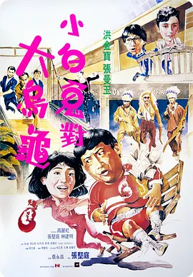 巨大的性爱