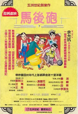 就要干就要草