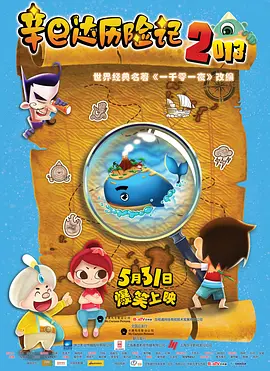 伊人任线任你躁