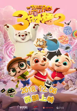 国产成人久久久精品一区二区三区