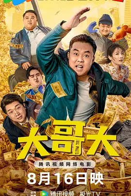 滨崎真绪在线