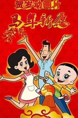 99精品久久精品一区二区