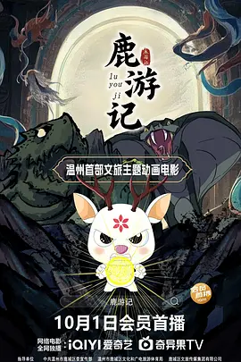 4hu44四虎在线观看