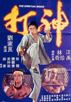 风月宝鉴