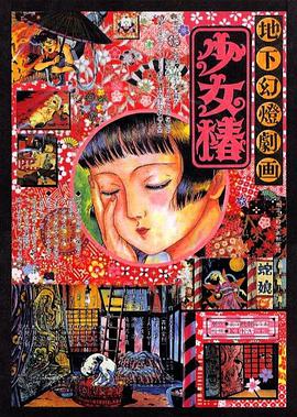 少妇被挺进后不挣扎迎合