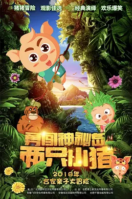 混血儿的继母