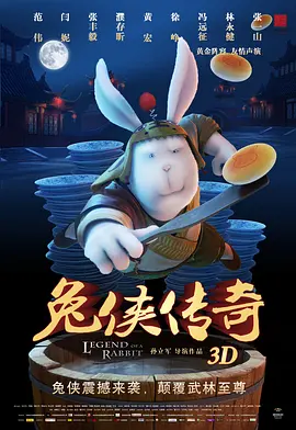 国产成人福利免费视频