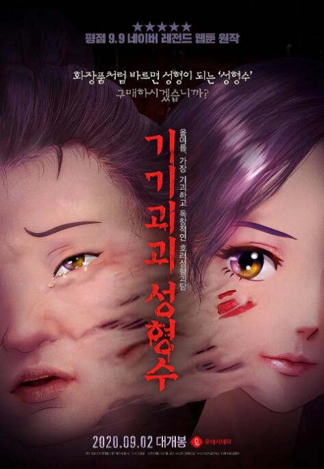 学生的家长