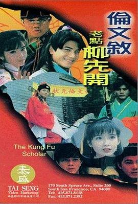 国产99久久久国产精品免费看