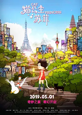 她想要长筒袜