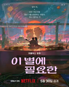 红色头发