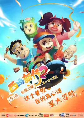 国产精品一区不卡