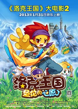 在线二区