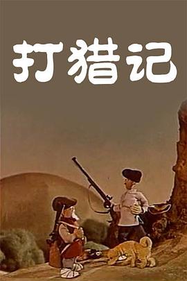欧美国产精品一二三