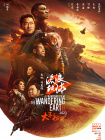 李丽珍被揉高潮电影