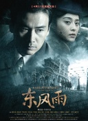 综合影院