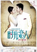 色婷婷影院在线视频免费播放