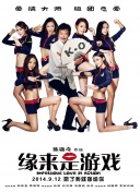 夫妻没有秘密