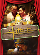 电车痴汉h