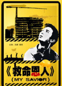 91天天综合