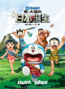 添望微博车道具
