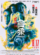 花丛中的天使