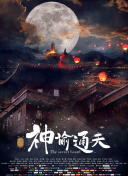 国产123在线观看