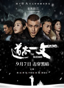 伊人网五月天