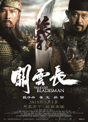 精品视频一区二区三区四区五区