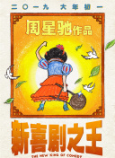 日韩激情文学