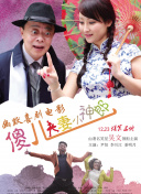 李惠文