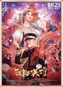 手指