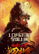 坐爱