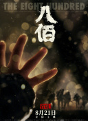 深圳芒果科技创新有限公司