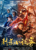 亚洲精品成a人在线