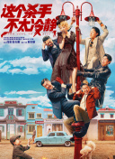 国产操片