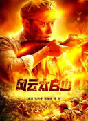 免费看三及片