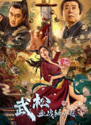 对你我付出全部