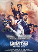 国产精品免费久久久久电影网