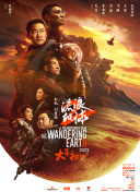 中年男和甜蜜的温泉旅馆