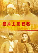 国产欧美综合色