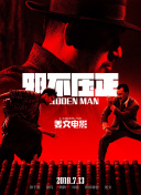 伊人无码高清