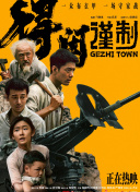 国产破处在线视频