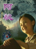 你是天使之城