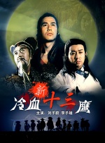 天天久久狠狠色综合