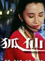 91久久精品一区二区