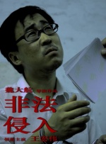 摸摸大扔子原著小说免费阅读