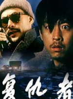 日本激情小说