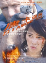 爱爱的免费视频