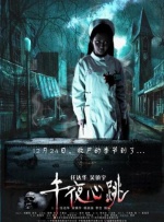 两个男人猛躁一个女人
